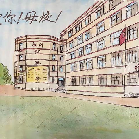 【多彩静美】“文明校园我践行”——主题活动