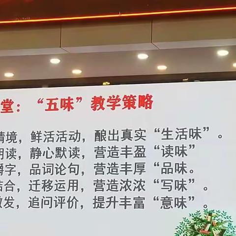 如切如磋    如琢如磨——濮阳市第五中学高学段持续开展体验学习研讨活动