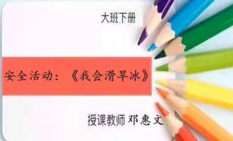 【活力冯小】停课不停学，成长不停歇——冯家府幼儿园线上活动资源推送（大班组）