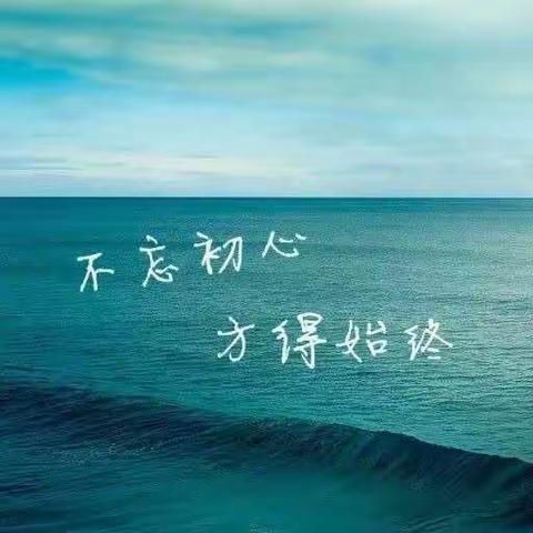 “停课不停学”――一直在努力的孩子们