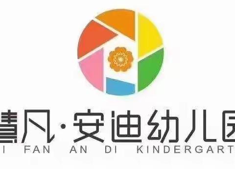 中二班十一月每一个瞬间都是值得纪念的故事