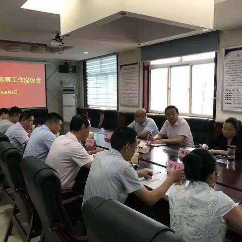 市国资公司召开巡察工作座谈会