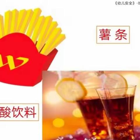 孩子们和板幼老师一起了解《吃健康的食物》