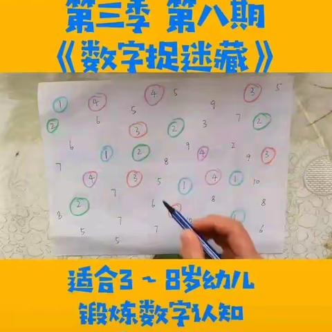 西坑集团公司幼儿园“停课不停学”～线上乐学吧