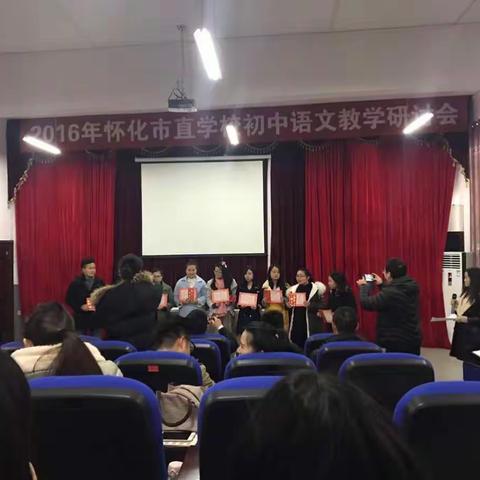 学而知不足，思而得远虑       ——2017年1月怀化三中东校区教师培训心得