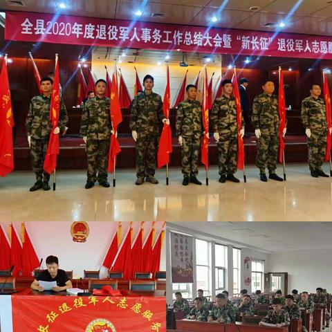 双塘镇新长征志愿服务队