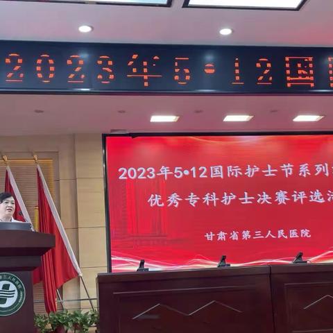 肝胆胰与骨软组织肿瘤（放化疗）党支部四月主题党日活动