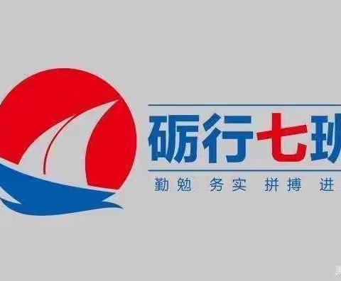 在研学之旅中追寻诗与远方
