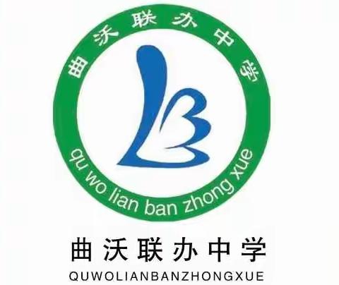 联办中学端午节假期疫情防控致家长的一封信6.2