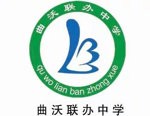 同心同行   抗击疫情—联办中学疫情防控6.13