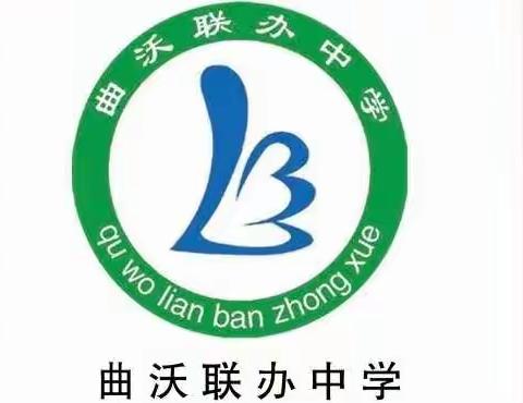 校园疫情防控再强化再提升—联办中学疫情防控6.23