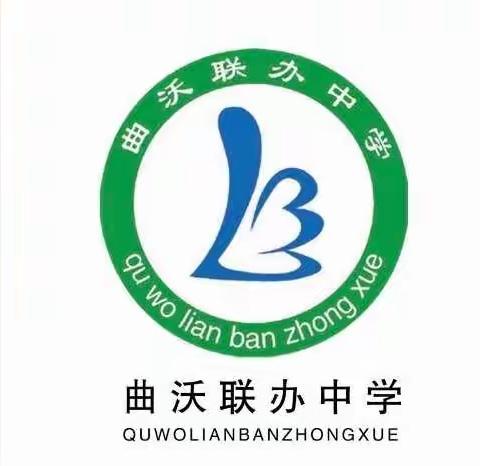 联办中学暑期疫情防控致家长的一封信7.1