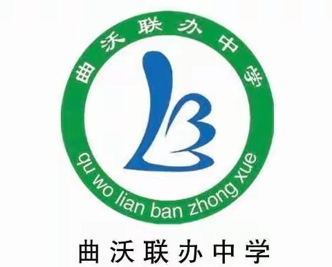 抓常态疫情防控  保校园师生平安—联办中学疫情防控6.15