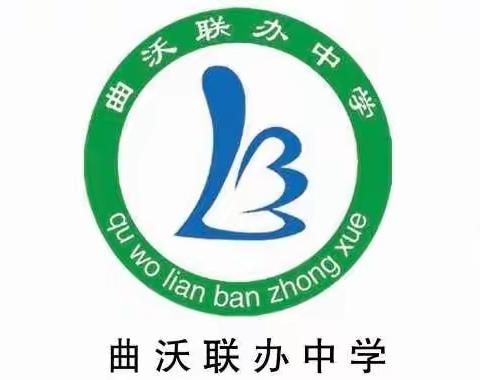 疫情常态   防控不止—联办中学疫情防控6.11