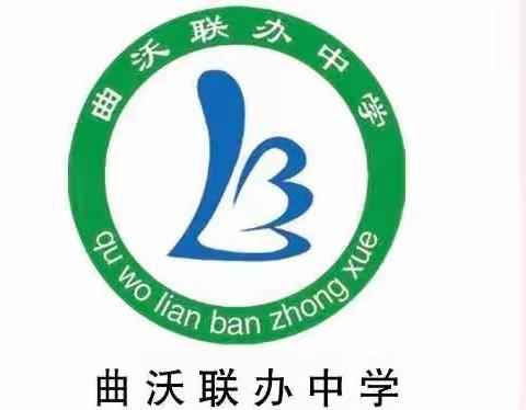 核酸检测进校园  凝心聚力筑防线—联办中学疫情防控6.5
