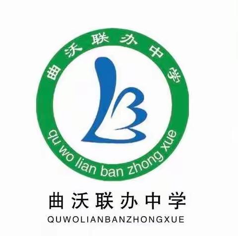 疫情防控  我们在行动—联办中学疫情防控6.30