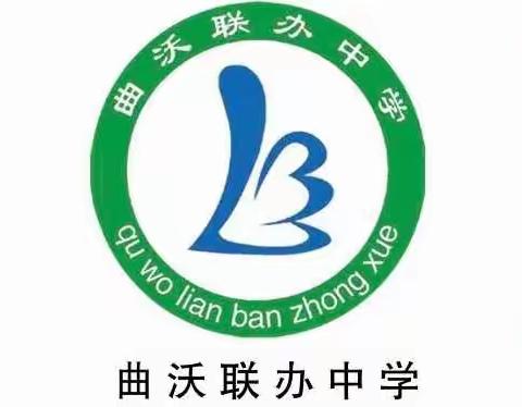 牢固疫情防控  守护美好校园—联办中学疫情防控6.10