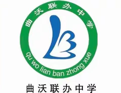 抓实疫情防控   筑牢安全防线—联办中学疫情防控6.9