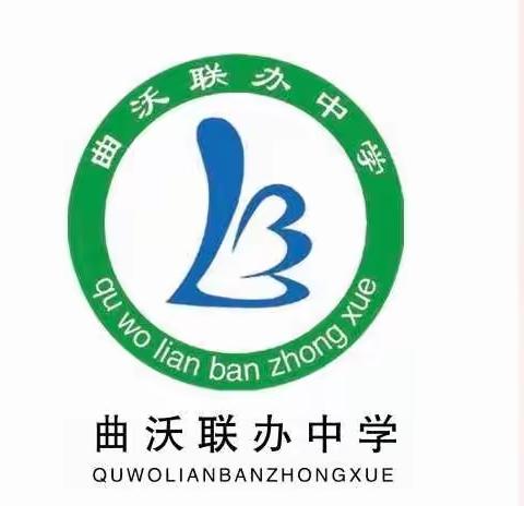 疫情防控常态化  校园安全伴我行—联办中学疫情防控6.28