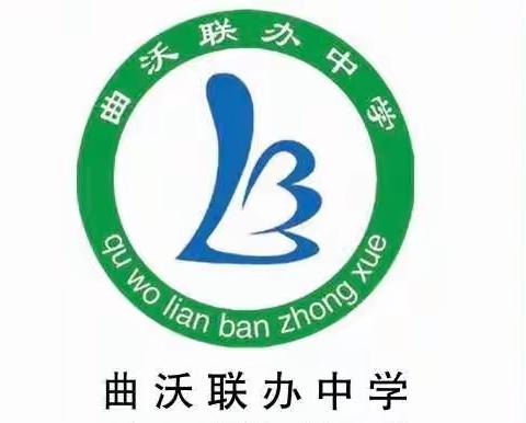 校园疫情防控    共筑平安校园—联办中学疫情防控6.27