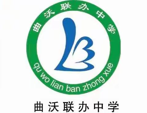 筑牢疫情防控防线 携手守护美丽校园—联办中学疫情防控6.24