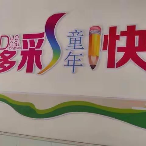 汉源小学“捐一读百”倡议书