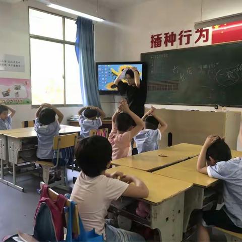 防空减灾应急疏散逃生演练——大洋路小学教育集团仙渡校区