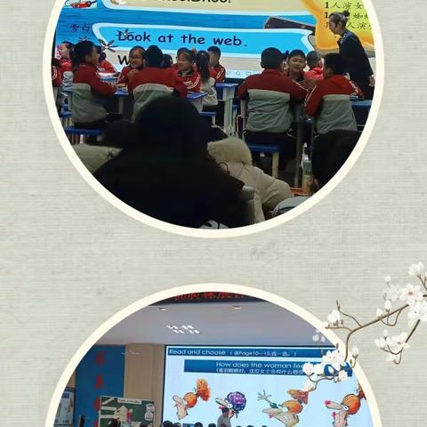 学习中提升 培训中成长 ——汶上县第三实验小学吉市口校区教师外出学习汇报之英语篇
