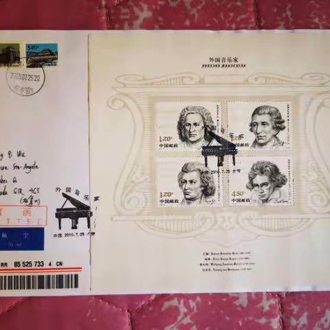 几枚早期小全张大小版实寄封