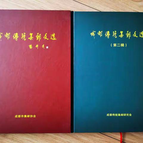 20220518精装本集邮文献出让