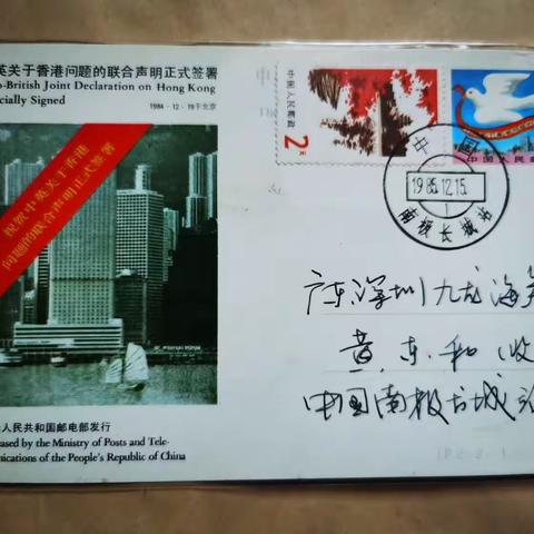 4688元让一组JP实寄片