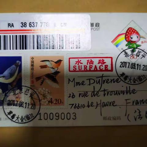 （更新）优价出让16-20年PP国际挂精品实寄，精品多多，陆续更新