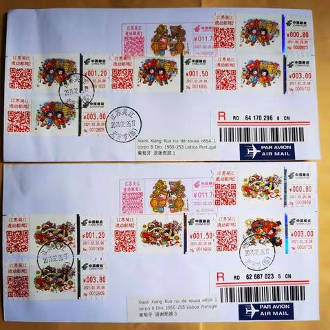 自助彩签实寄精品