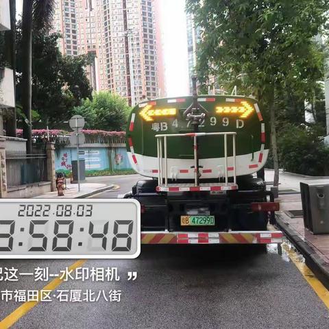 华富福保项目2022年8月3日工作日报