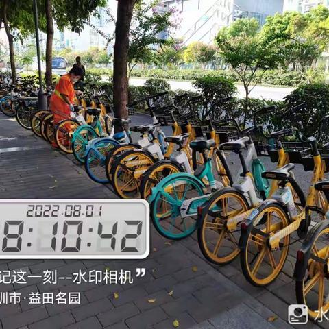 华富福保项目2022年8月1日工作日报