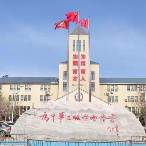 立德树人抓“双减” 五育并举提素养——“以学习者为中心的探究体验式学习课堂教学研究”音乐组镇教研活动