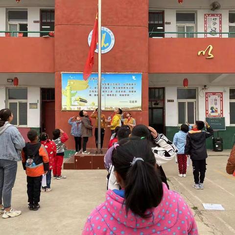 砥砺奋进  蓬勃而起——任店镇王楼小学第五周升旗仪式