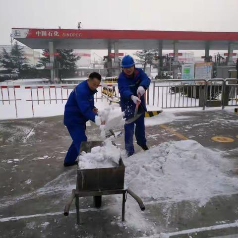 济宁配送中心雪后清扫及设备设施安全检查纪实
