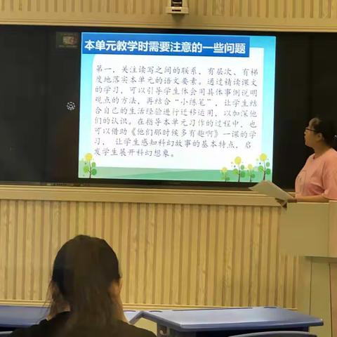 孟夏芳华郁，教研果实香——相公街道中心小学语文深度学习教研活动