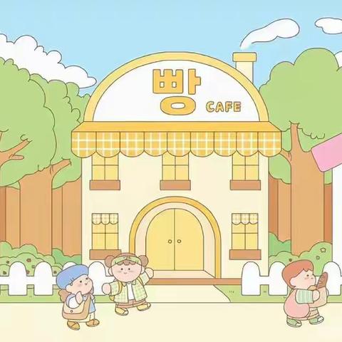 “家园战疫情，亲子共成长”——文苑幼儿园小班线上教学第3期