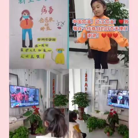 南街小学一年级二班学生蔺妙彤，居家防御疫情！我们众志成城，一切都会好的！✊✊✊