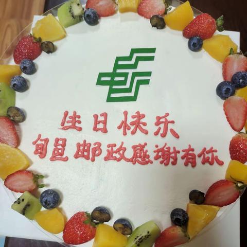 旬邑分公司集体生日会