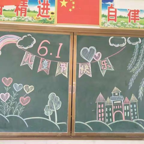 童心向党   欢度六一                  ――        周安小学庆祝建党一百周年暨欢度六一活动