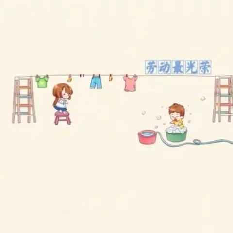 【一起“暑”快乐】———韬奋小学四（1）班