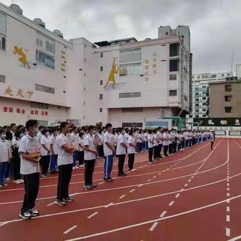 跟岗学习，筑梦成长——“国培计划2021—海南省中小学新教师入职培训（物理）”