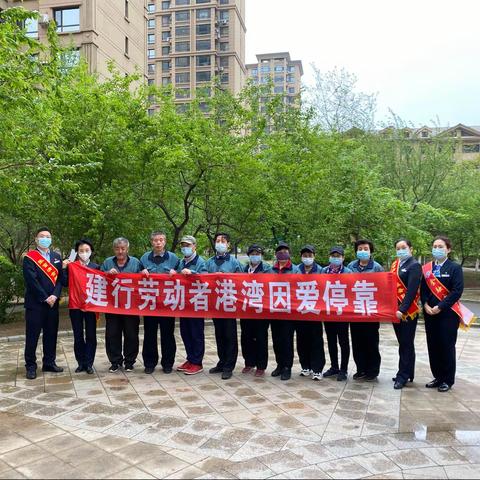 【辽宁建行】青年力量正当时，港湾精神伴我行