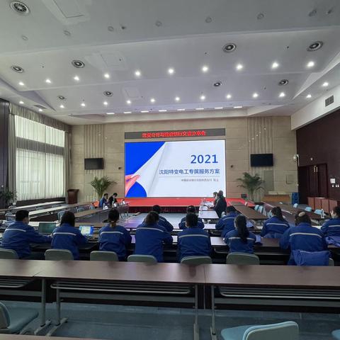 公私联动，加速银企交流——铁西开发区支行走进沈阳机床