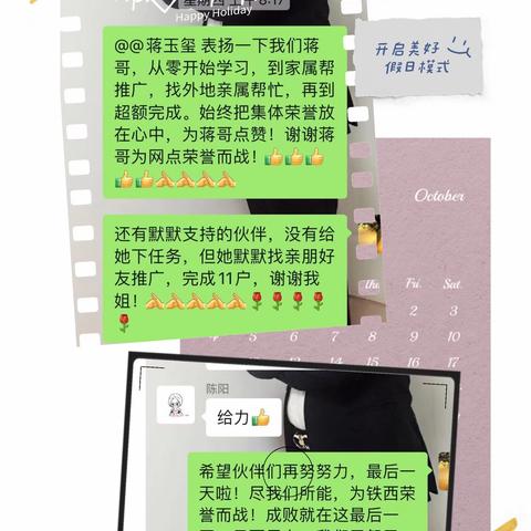 建行沈阳铁西支行情暖“疫”线，共克时艰