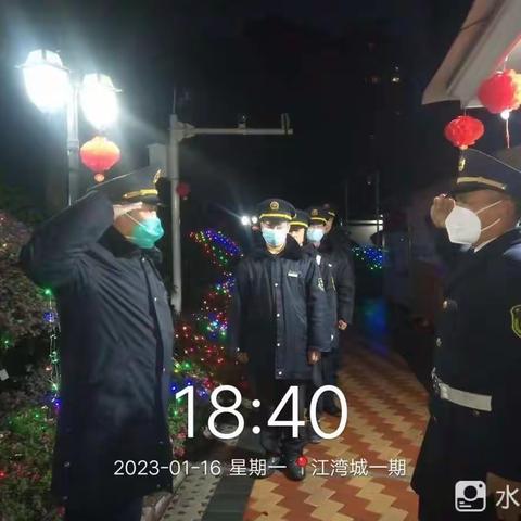 物业服务重安全 节前检查保平安 守万家灯火 护园区平安