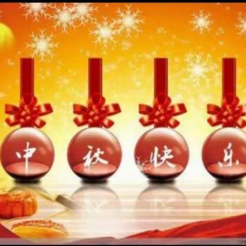 “幼儿园里的中秋节”羊角镇中心幼儿园石曹分园“庆中秋——手工灯笼、水果拼盘活动”